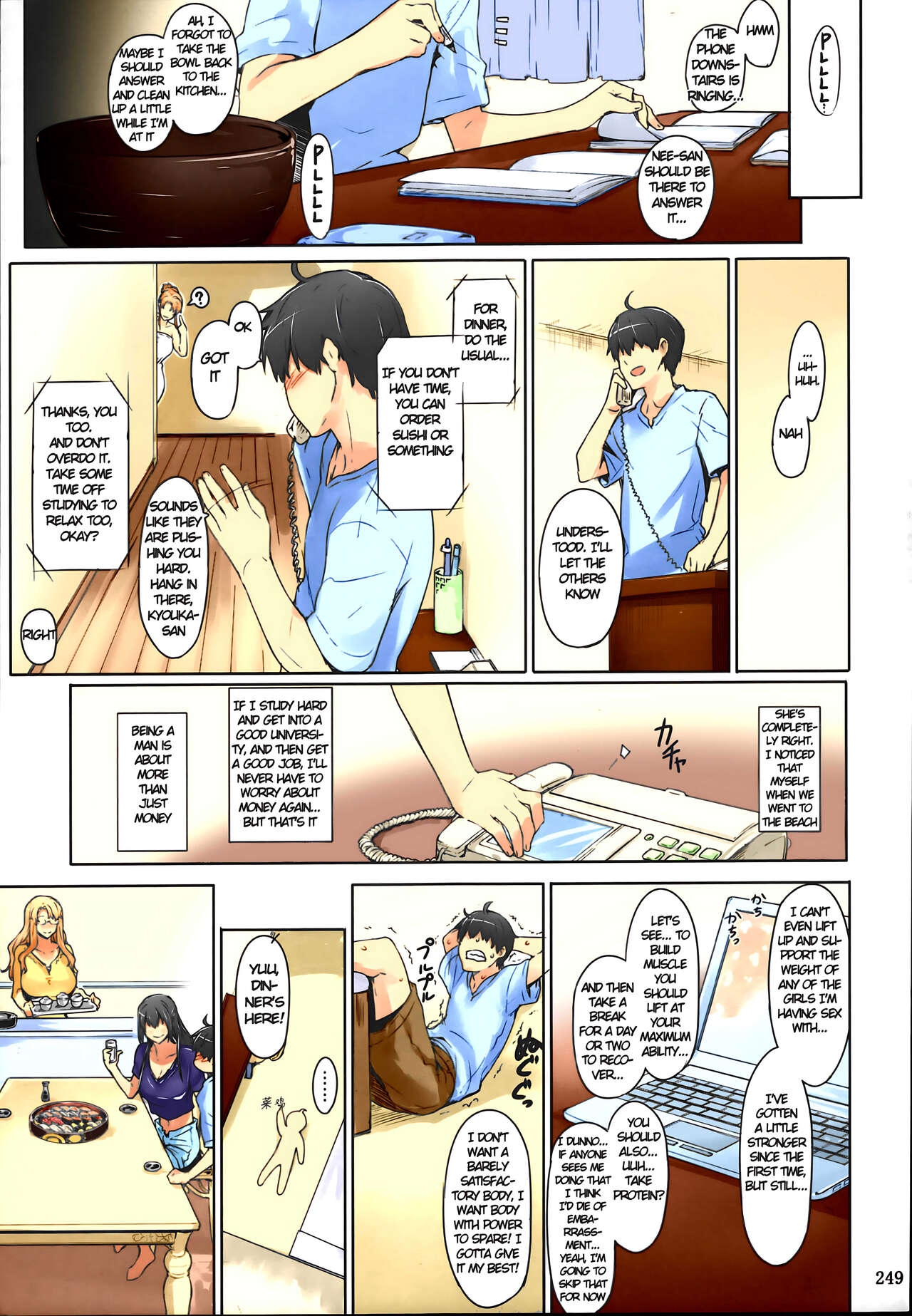 Tachibana-san's Circumstances With a Man 248