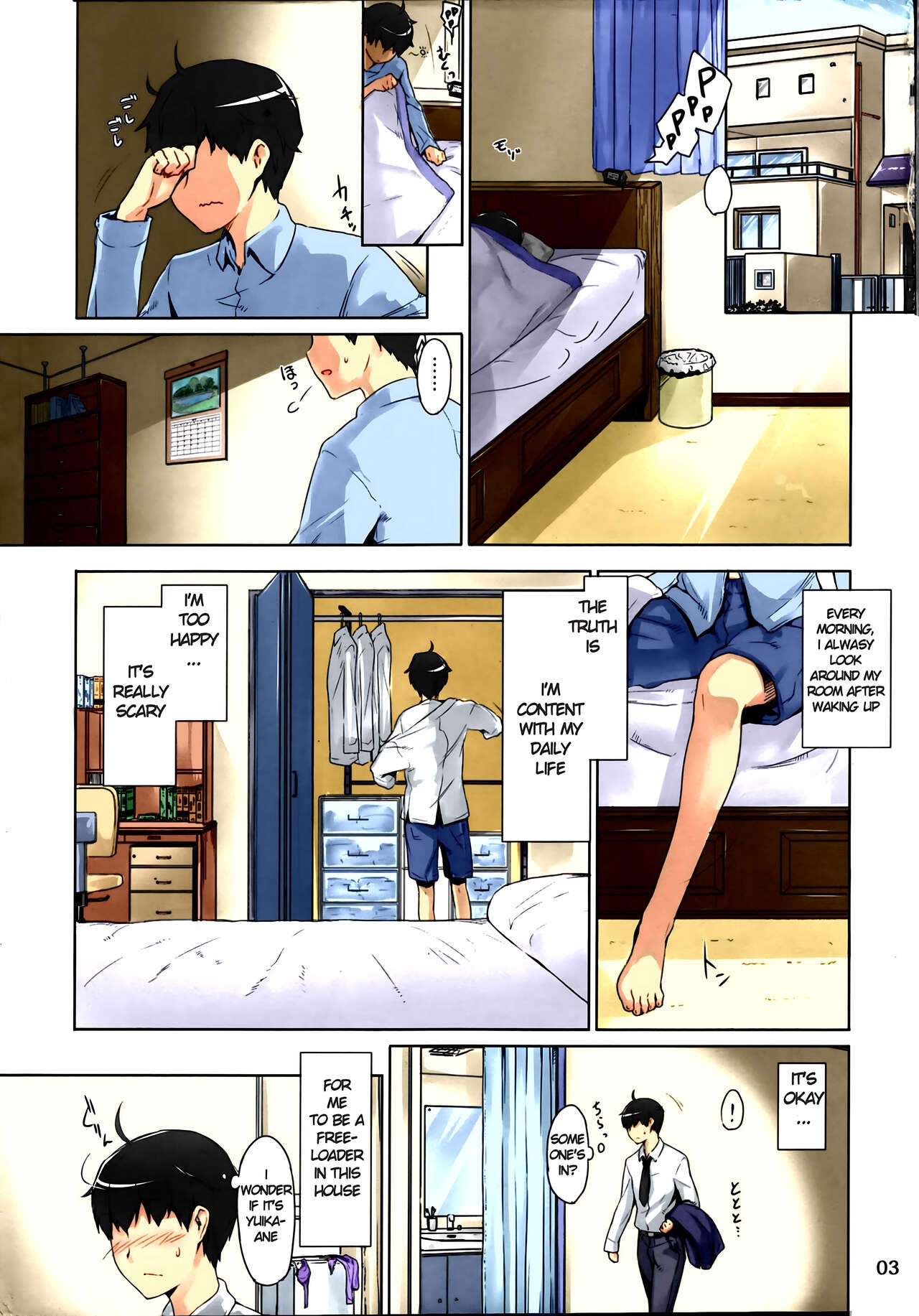 Tachibana-san's Circumstances With a Man 2