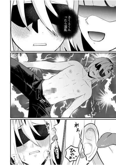 Shujū Chūdoku ~ Kyōken Yankī to Kawai Sugiru Goshujinsama 2 10
