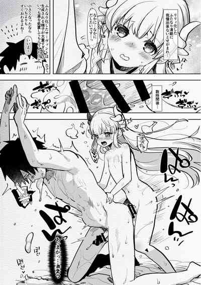 Futamake 10