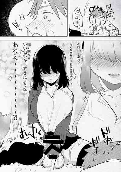 Futamake 5