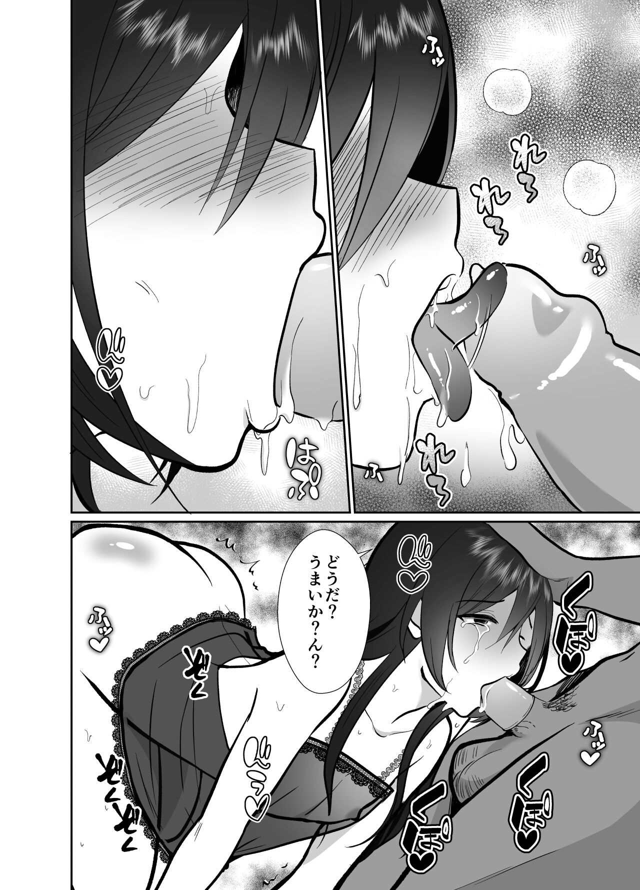 Daikirai na Ojikakan Mesuiki Challenge 2 - Page 29