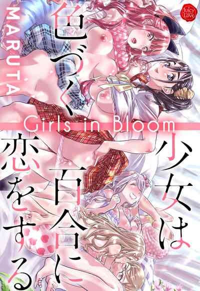 Girls in Bloom 1