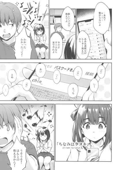 [Jouji MujohChinamikkusu! 9
