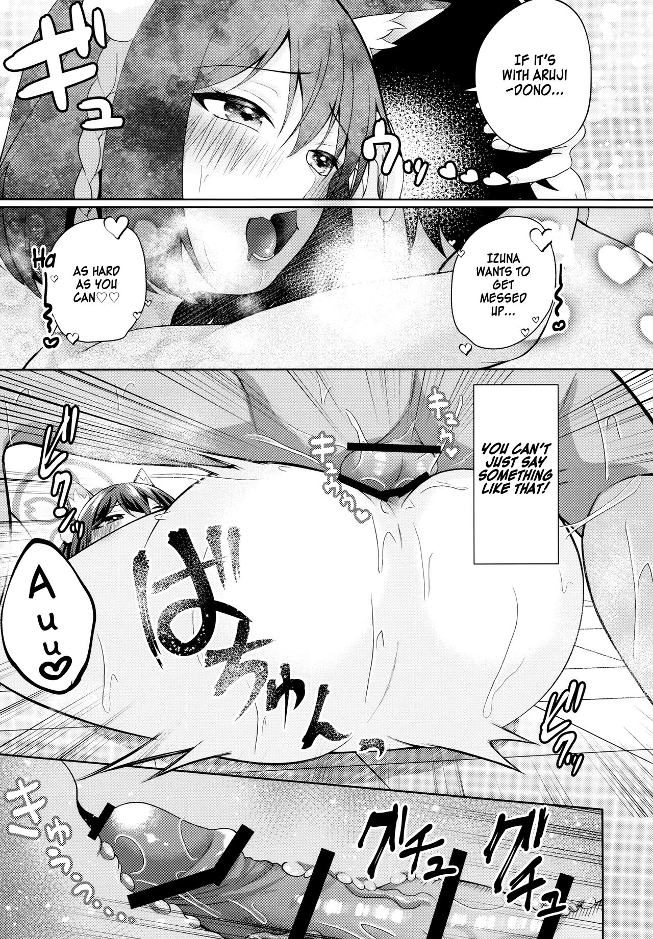 Yuki wa Konkon Izuna no Manko - Page 16