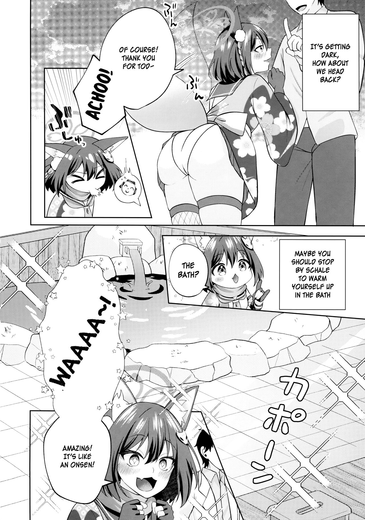 Yuki wa Konkon Izuna no Manko - Page 3