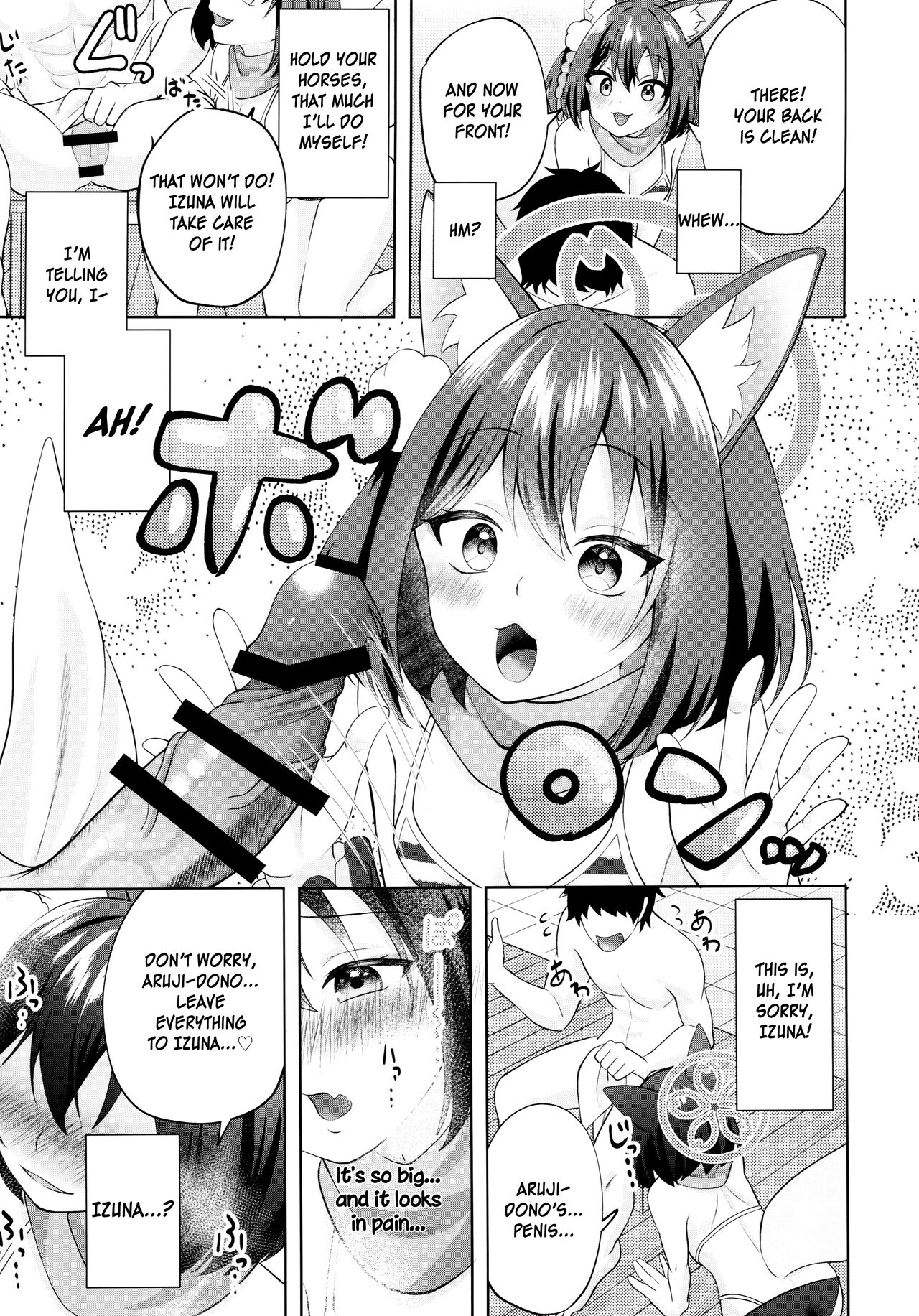Yuki wa Konkon Izuna no Manko - Page 6