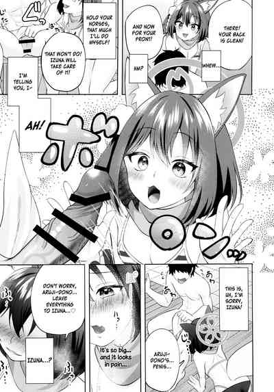 Yuki wa Konkon Izuna no Manko 6