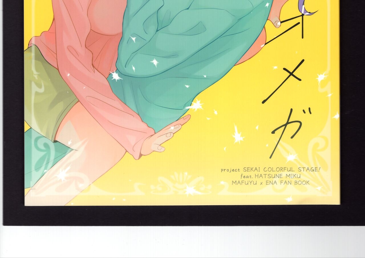 Watashi no Omega 3