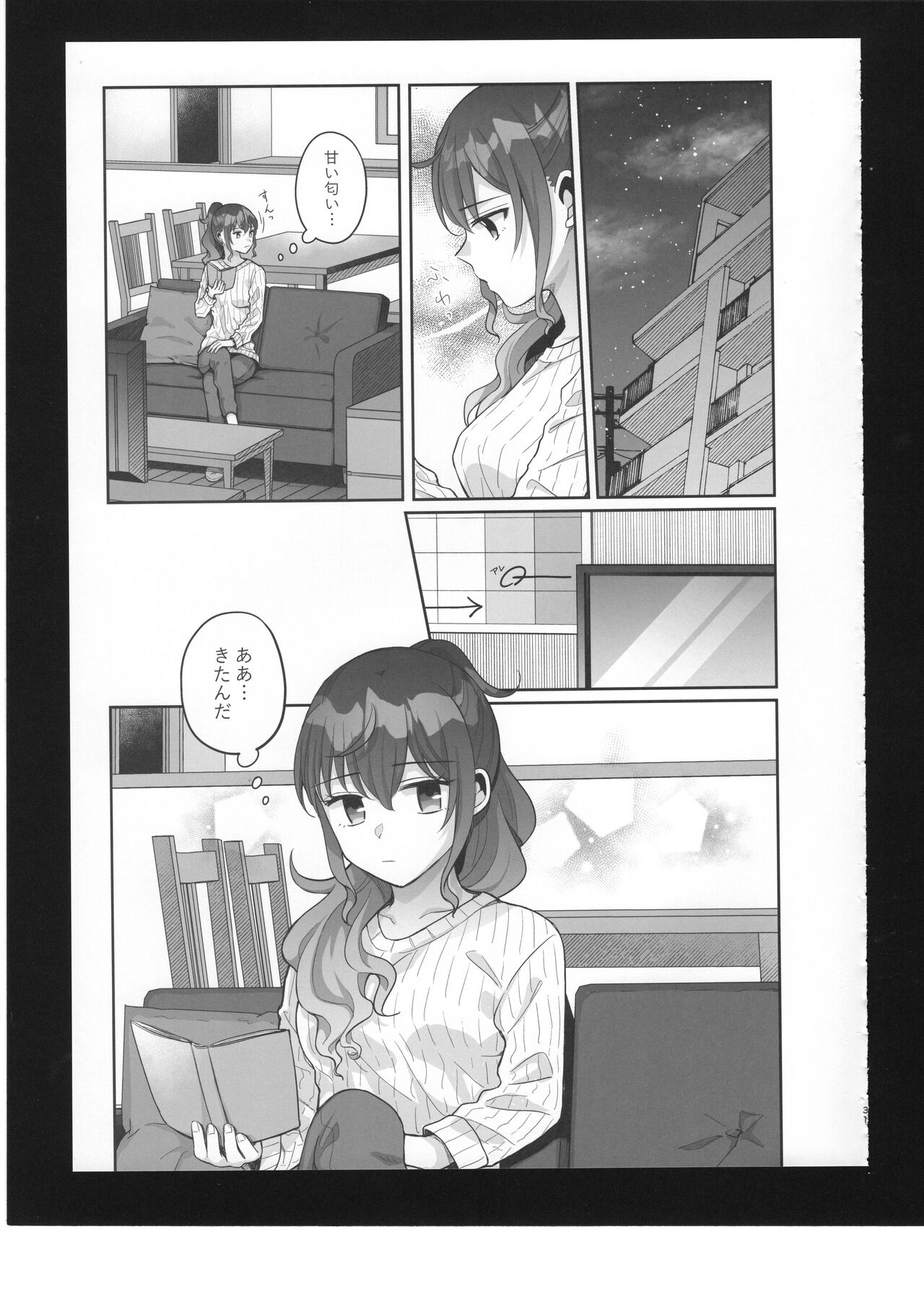 Watashi no Omega 32