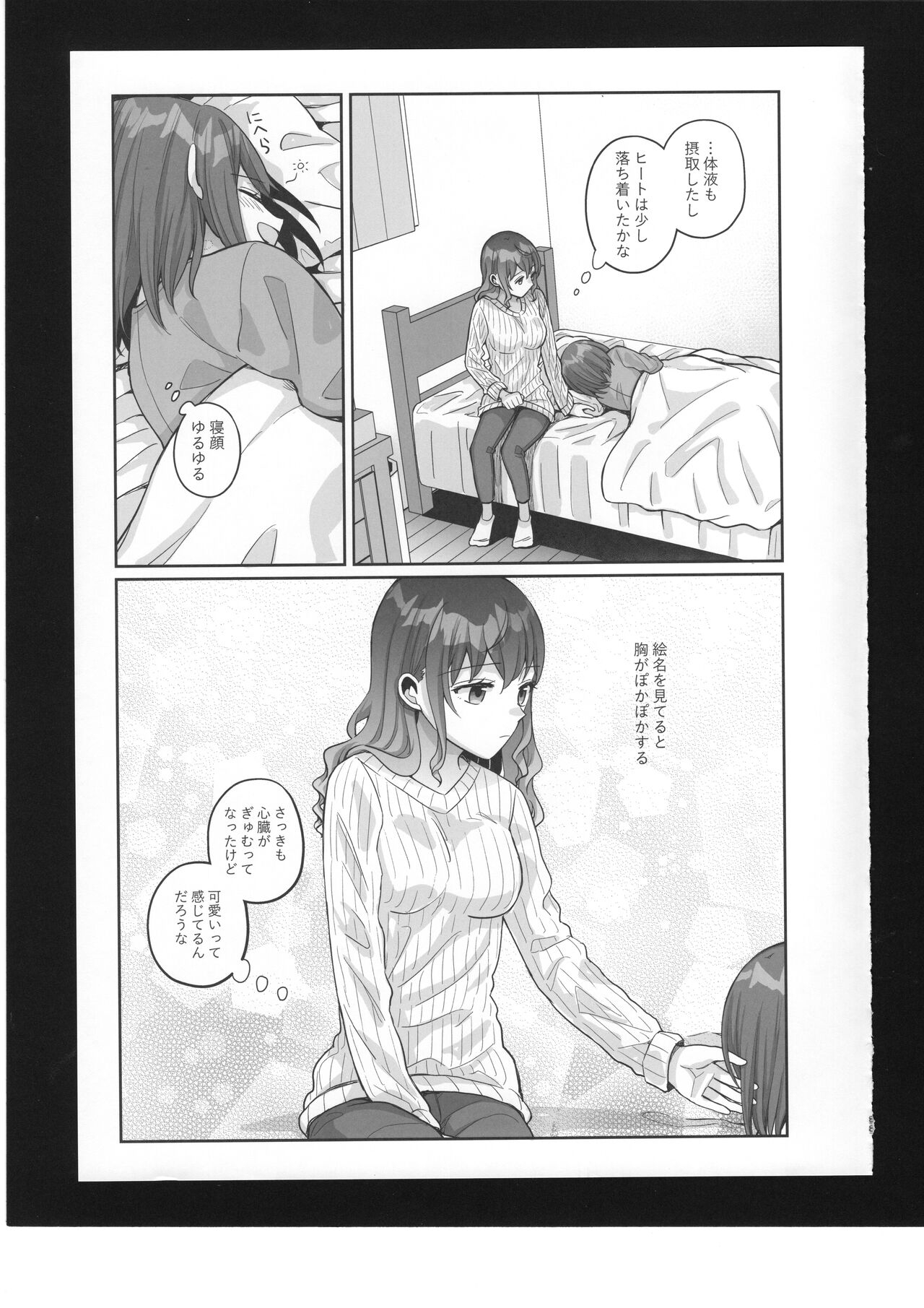 Watashi no Omega 40