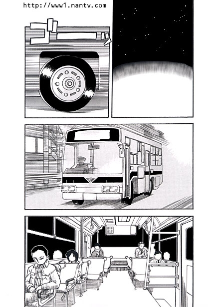 Yo Bus de GO! - Page 2