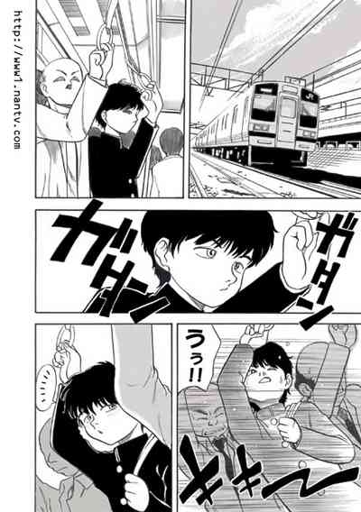 Tsuugaku Densha 2