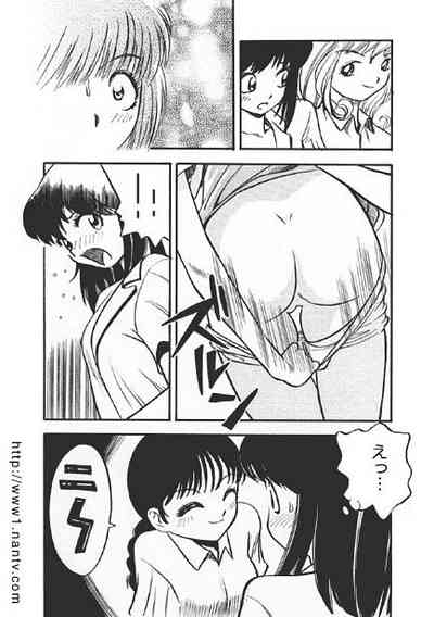 Koakuma no Yubisaki 6