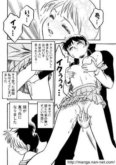 Open Heart 10