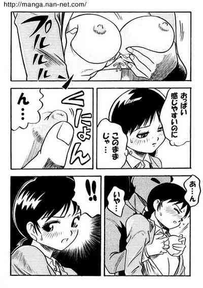 Open Heart 5