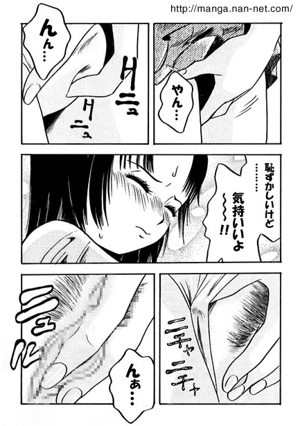 Slim Finger - Page 9