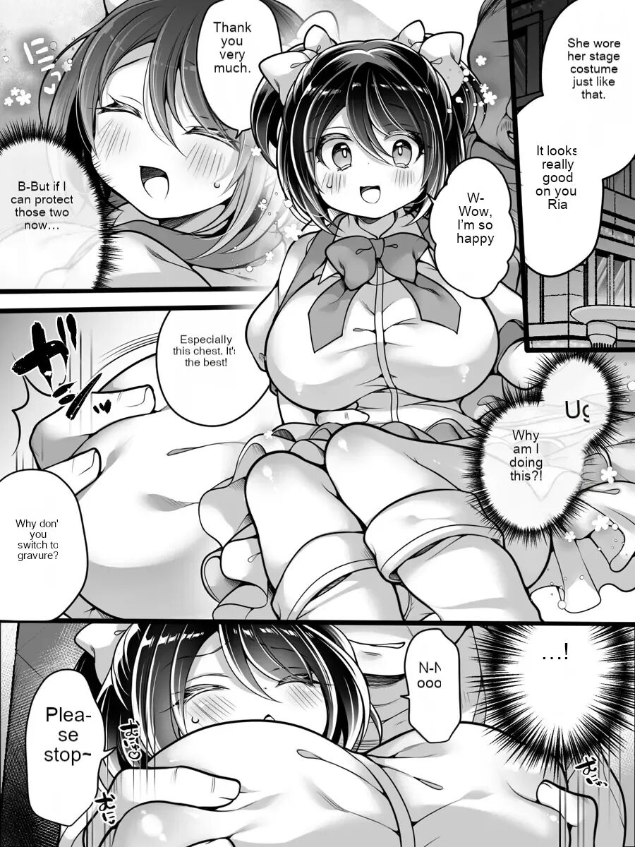 Idol Manager Falls into a Slut - Page 15