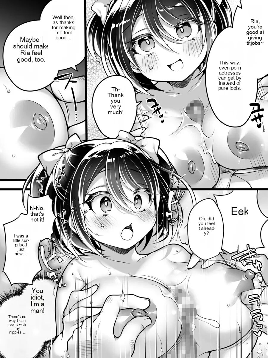 Idol Manager Falls into a Slut - Page 18