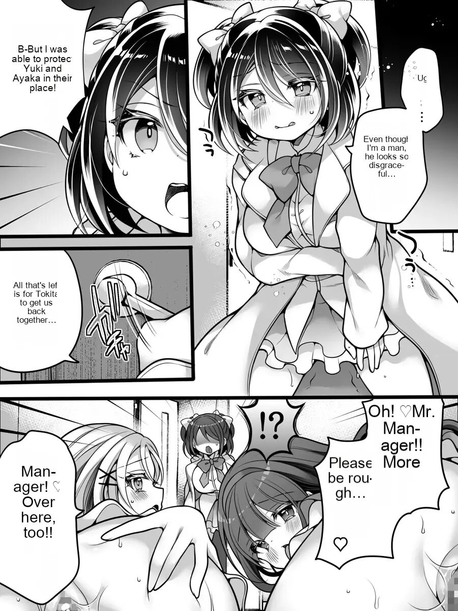 Idol Manager Falls into a Slut - Page 30