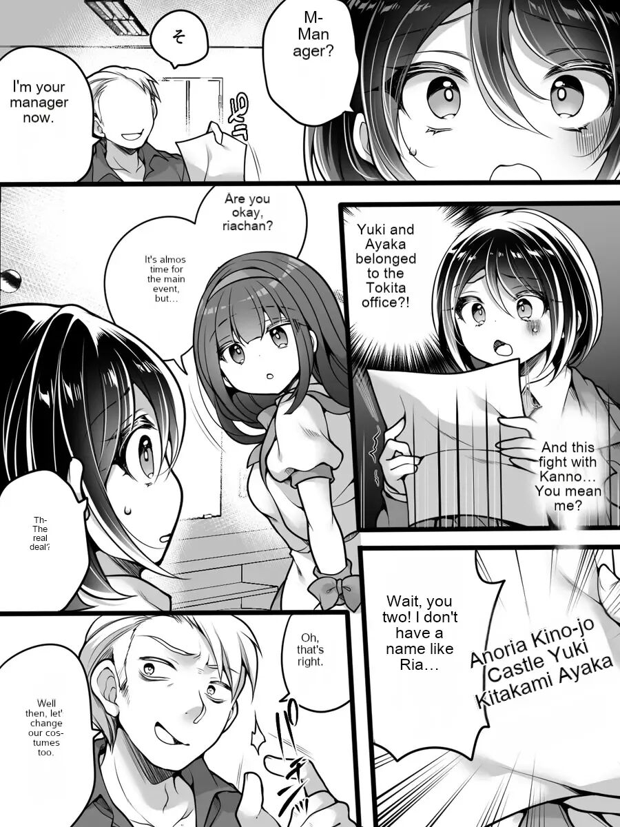 Idol Manager Falls into a Slut - Page 8