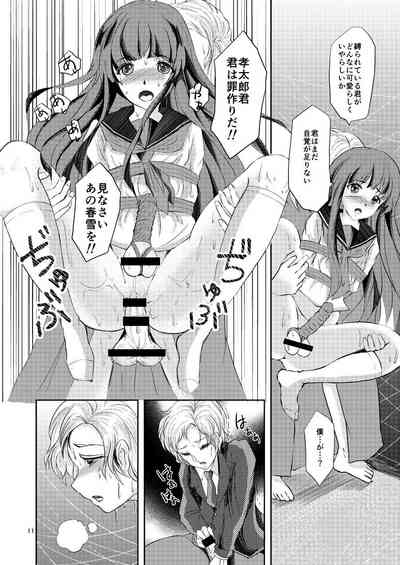 Kinbaku Josou Shounen 3 10