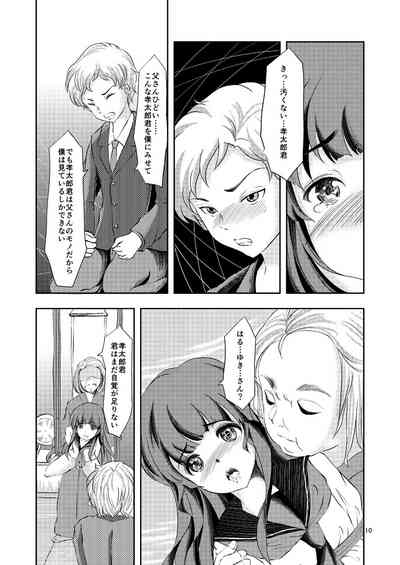 Kinbaku Josou Shounen 3 9