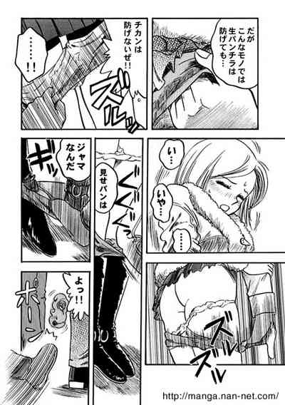 Mini Skirts Draw them in 8