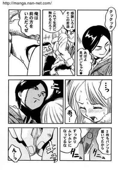 Mini Skirts Draw them in 9