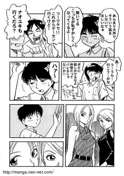 Lady & Lady 3