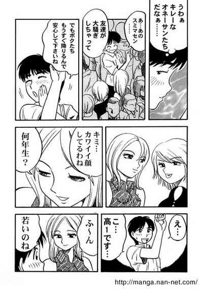 Lady & Lady 4