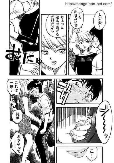 Lady & Lady 6