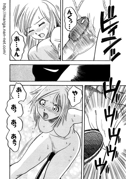 Baton User - Page 10