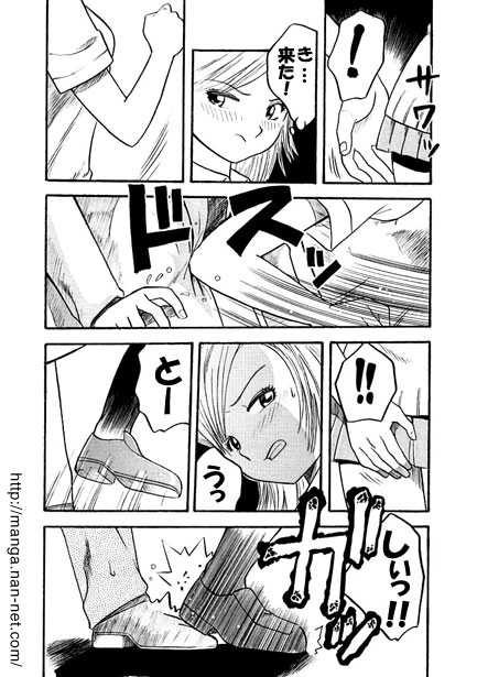 Baton User - Page 3