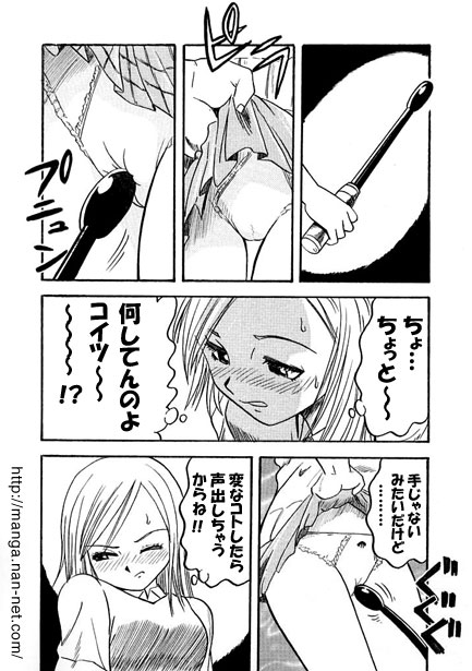 Baton User - Page 6
