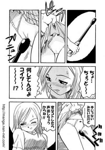 Baton User 6
