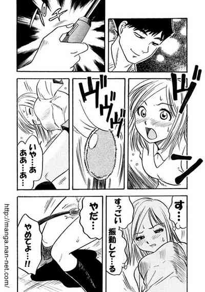 Baton User 7