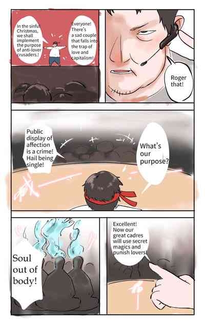 Anti-Lovers Crusaders 2