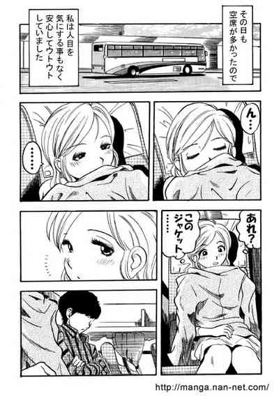 Highway Trip 3