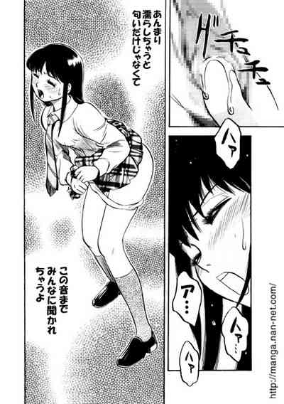 Active Heart 2 10