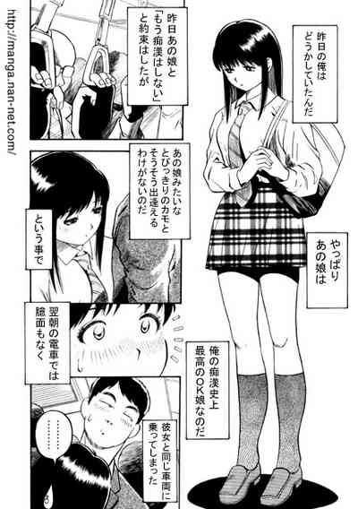Active Heart 2 2