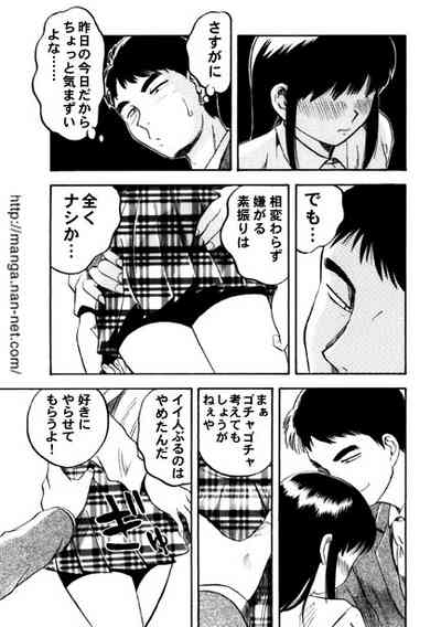 Active Heart 2 3