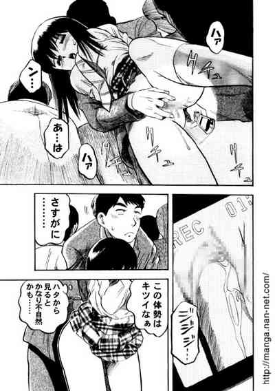 Active Heart 2 7