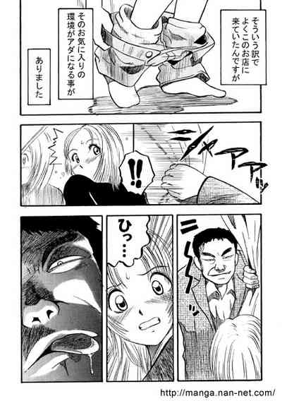 Himitsu no Kobeya 5