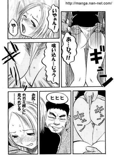 Himitsu no Kobeya 8