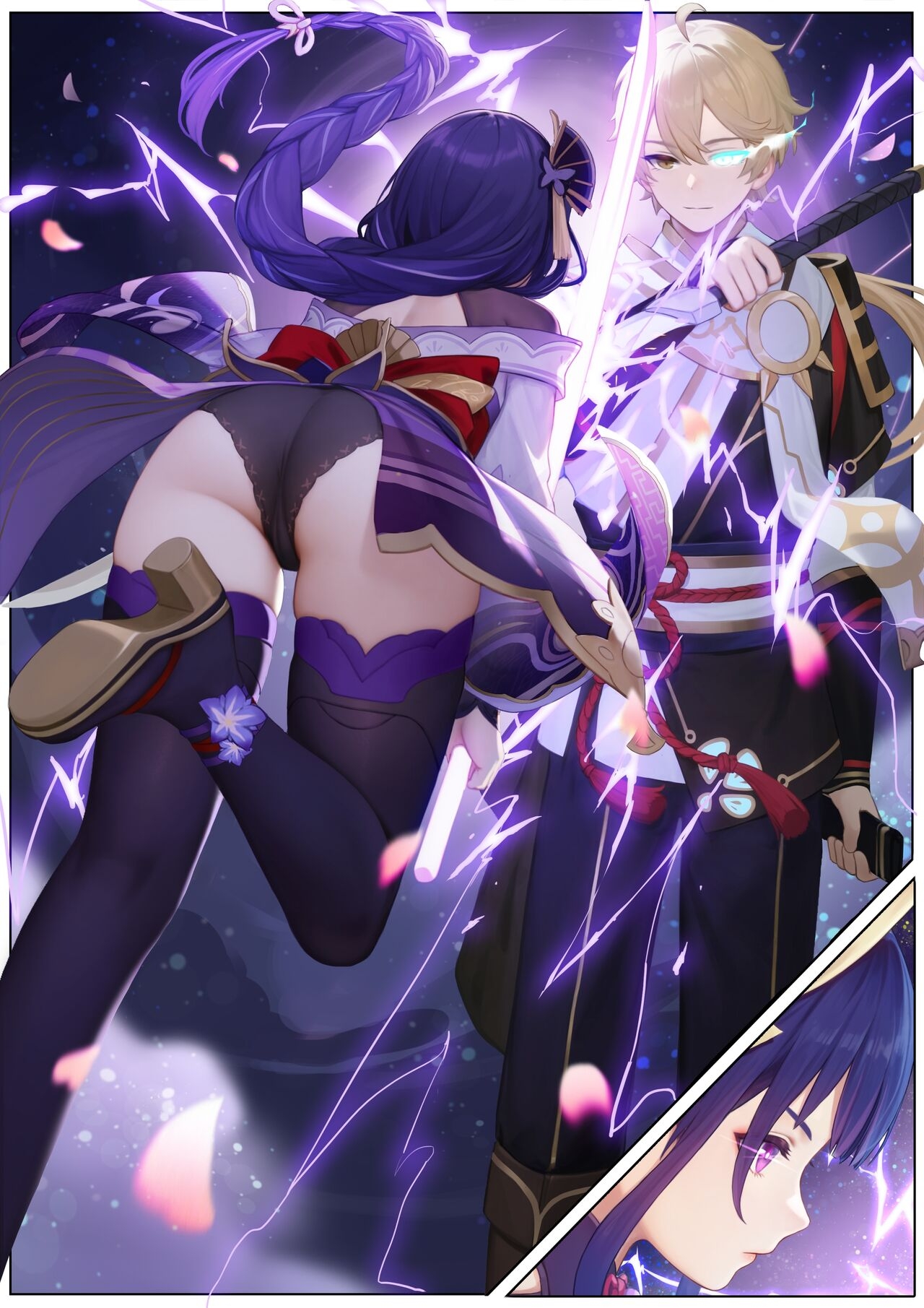 对饮稻妻 1-4 - Page 8