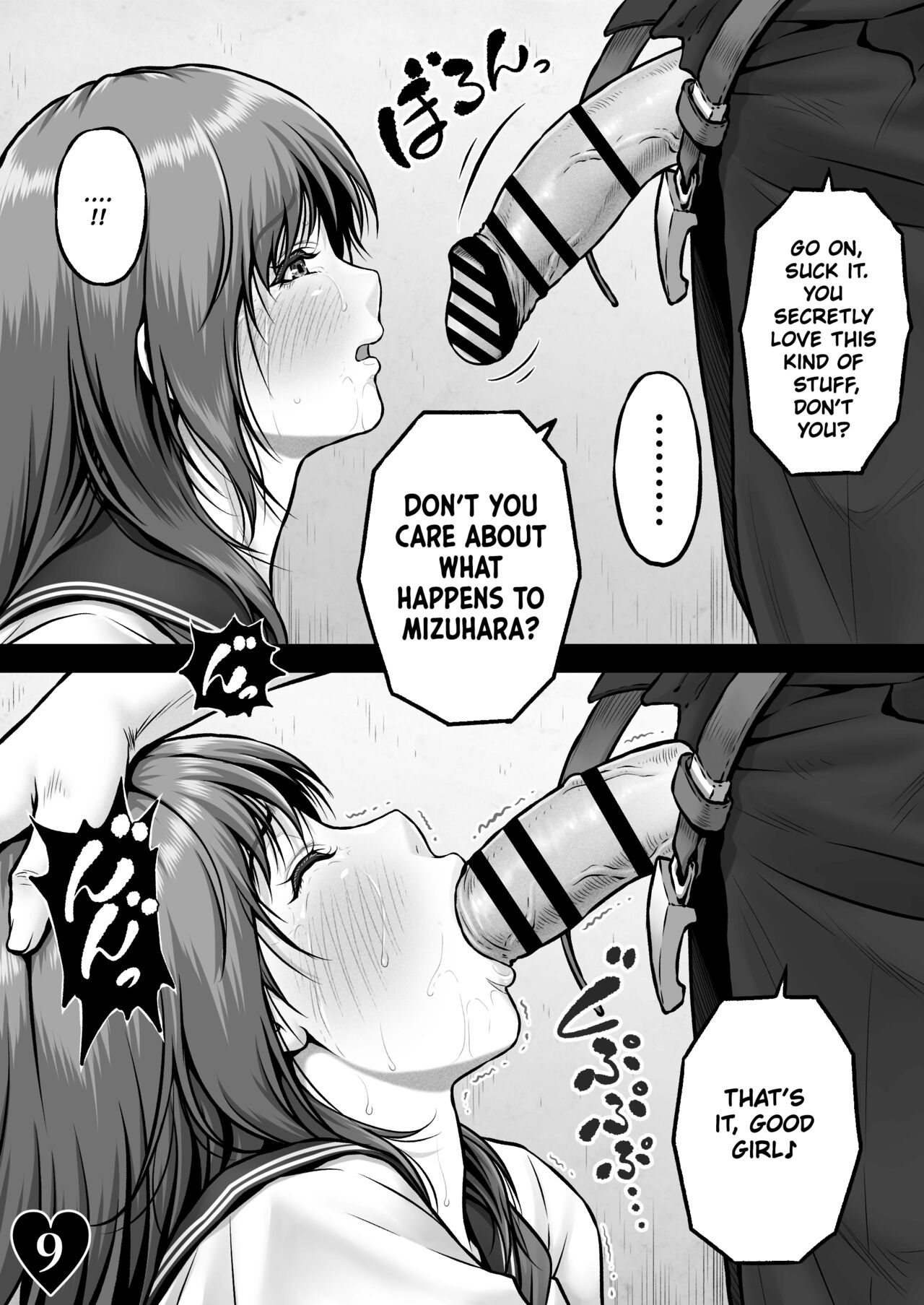 AYU CRISIS 10