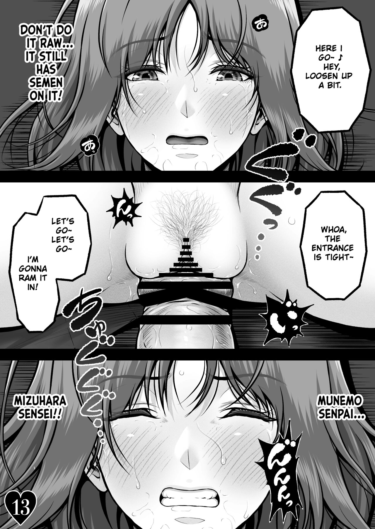 AYU CRISIS 14