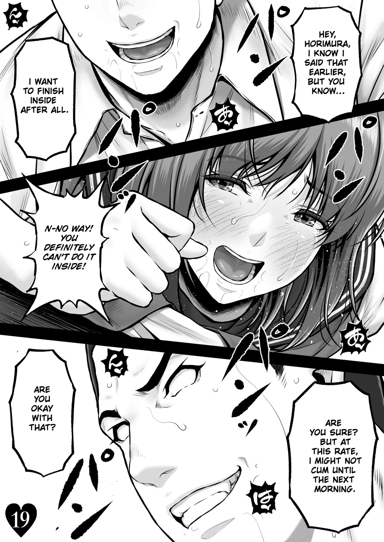AYU CRISIS 20