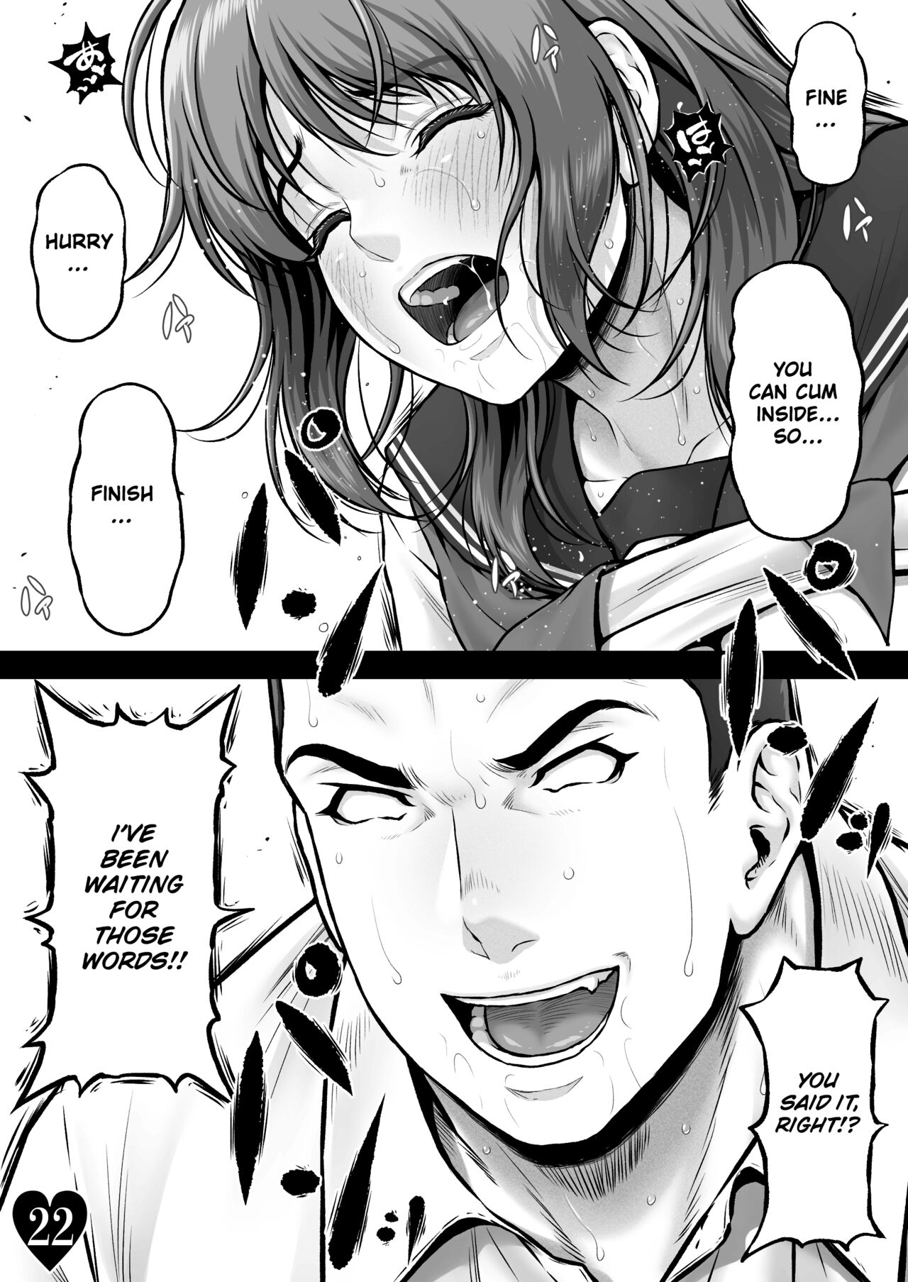 AYU CRISIS 23